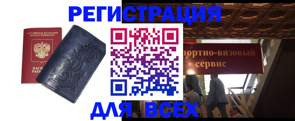 форма 3 в Мирном